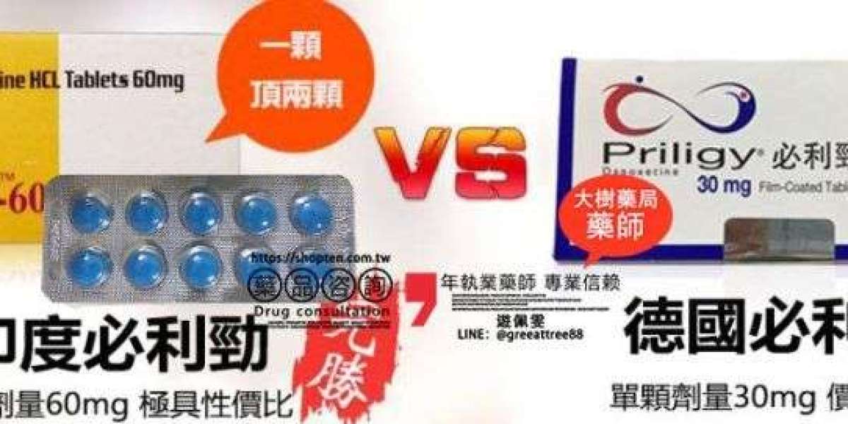 日本藤素哪裡買？如何安全購買正品日本藤素！