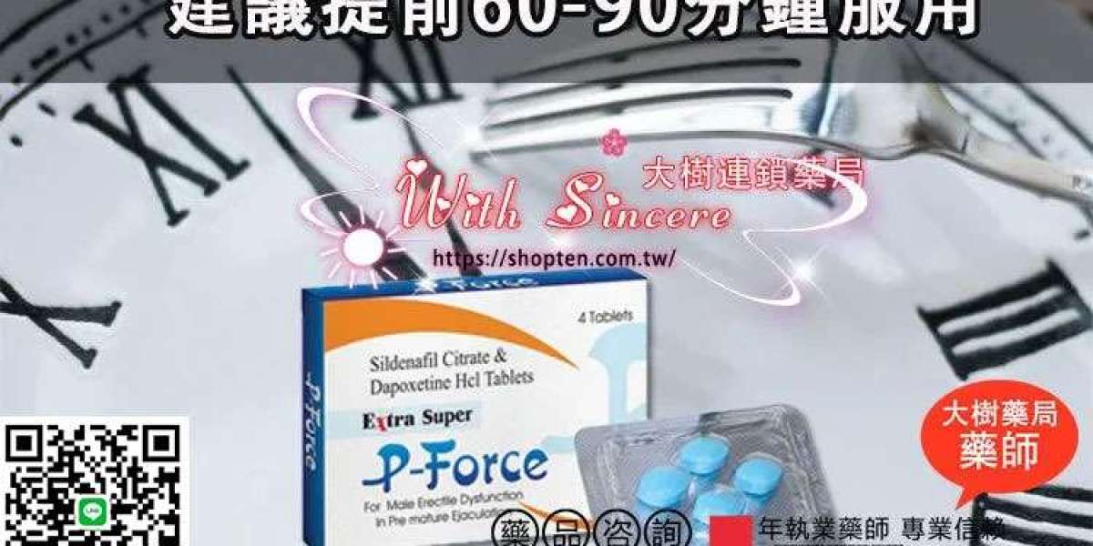 日本藤素哪裡買？如何安全購買正品日本藤素！